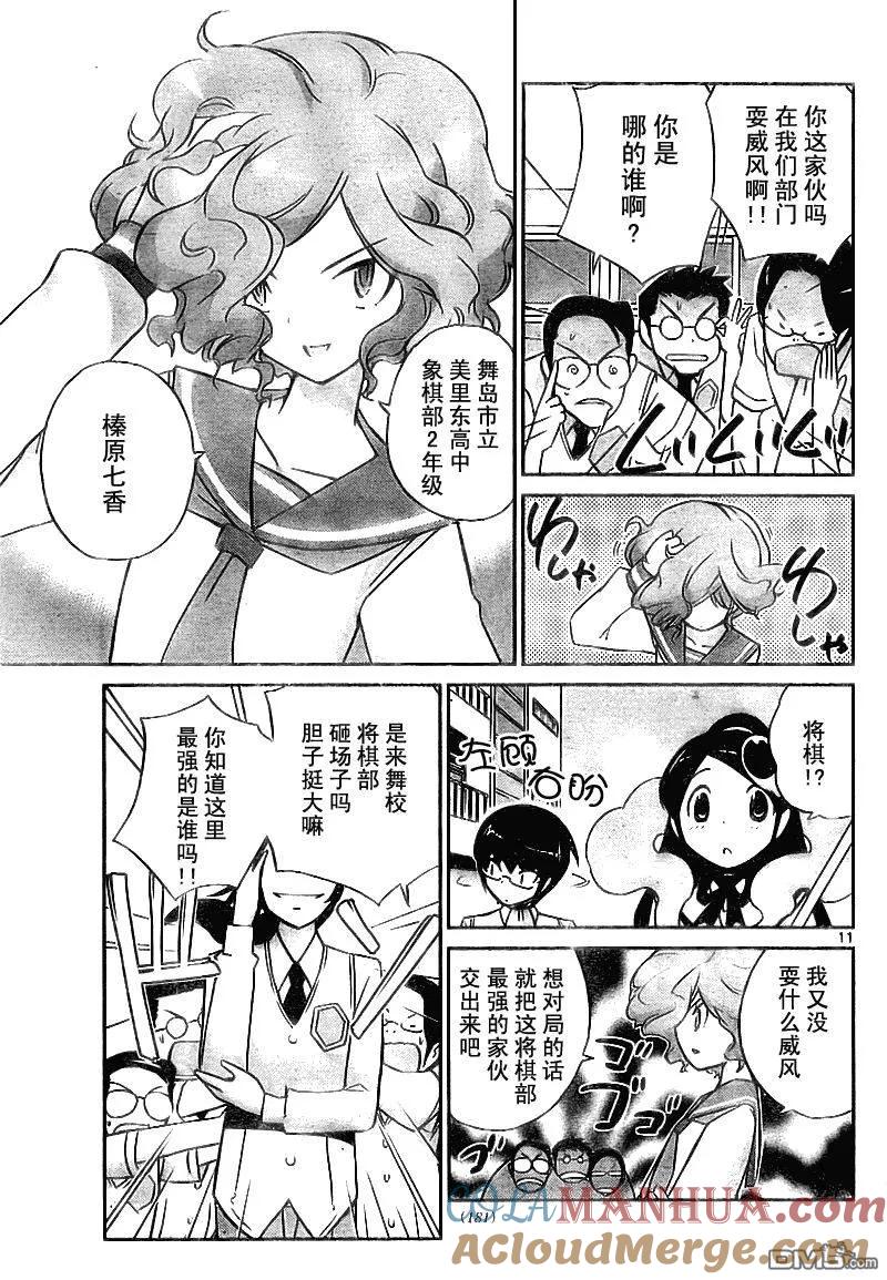 第11页