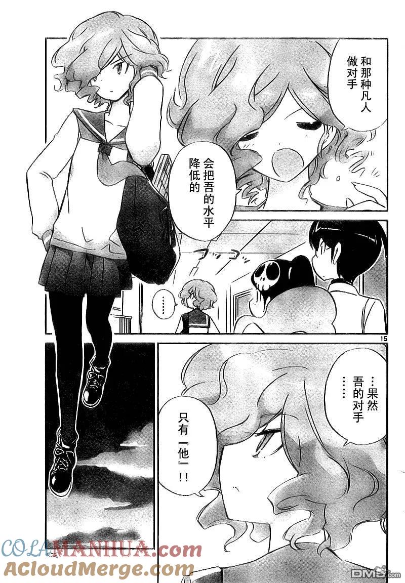 第15页