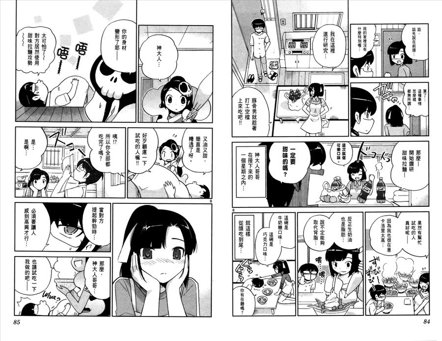 第45页