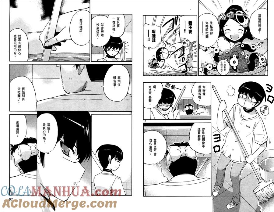第46页