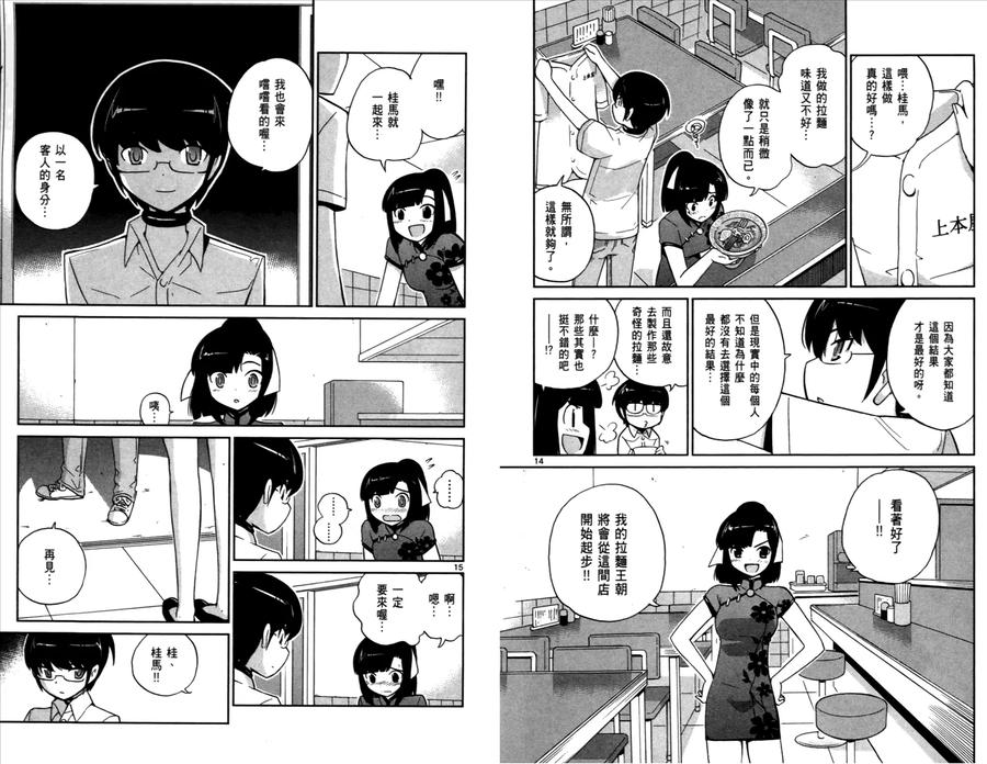 第57页