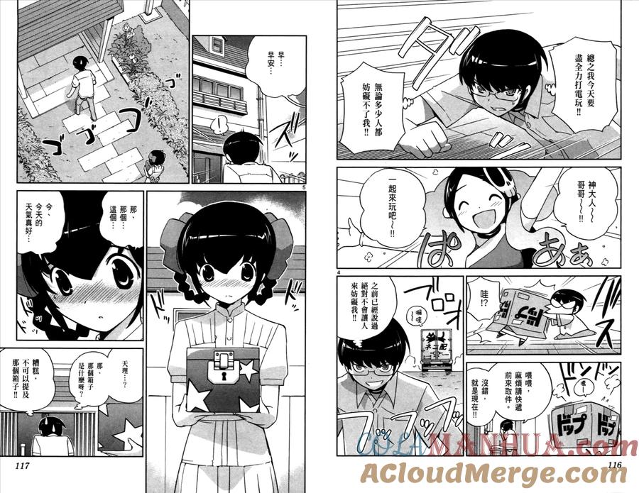 第61页