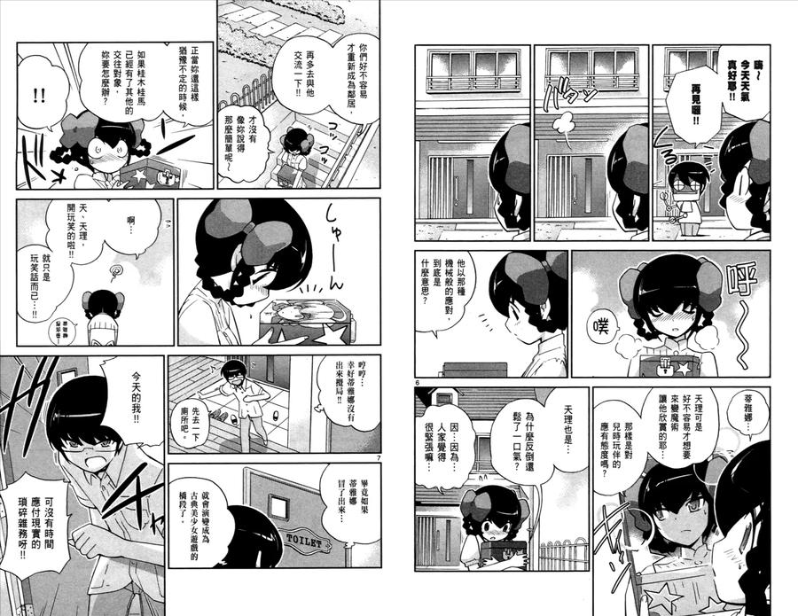 第62页