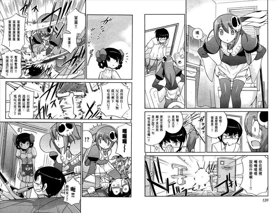 第63页