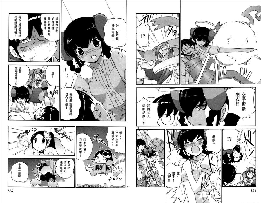 第65页