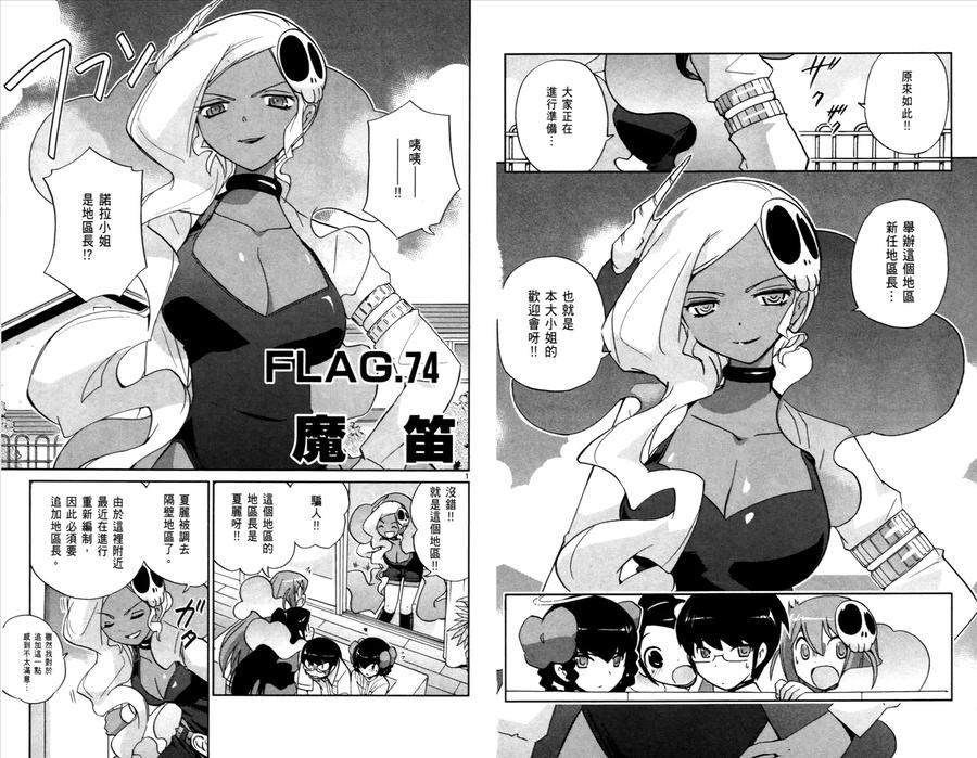 第68页