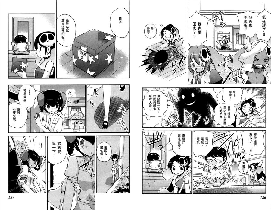 第71页
