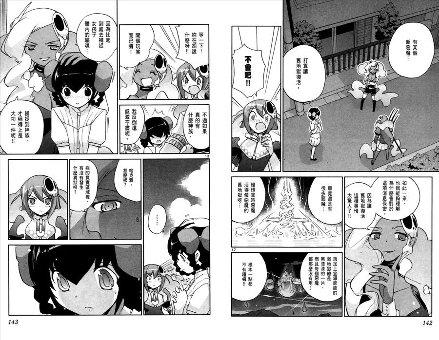 第74页