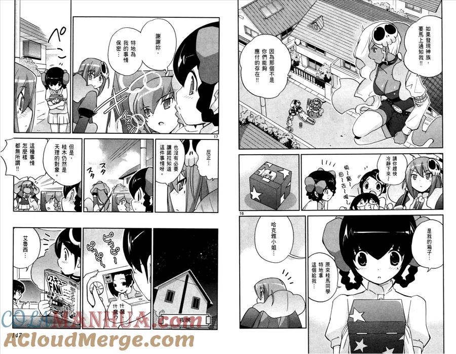 第76页