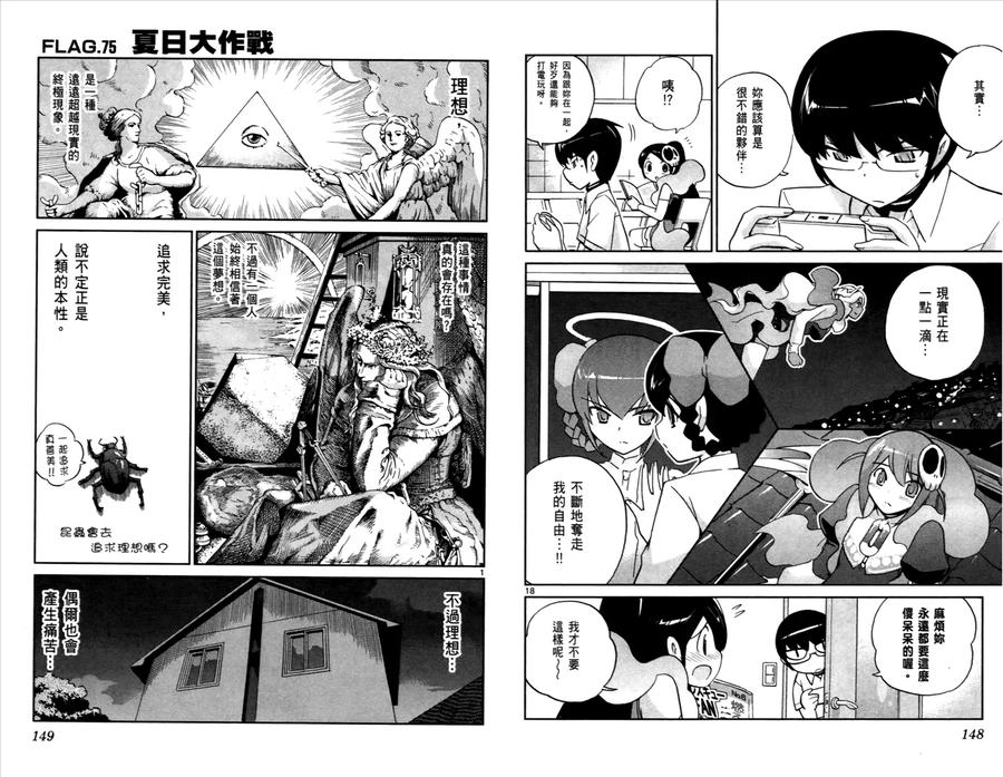 第77页