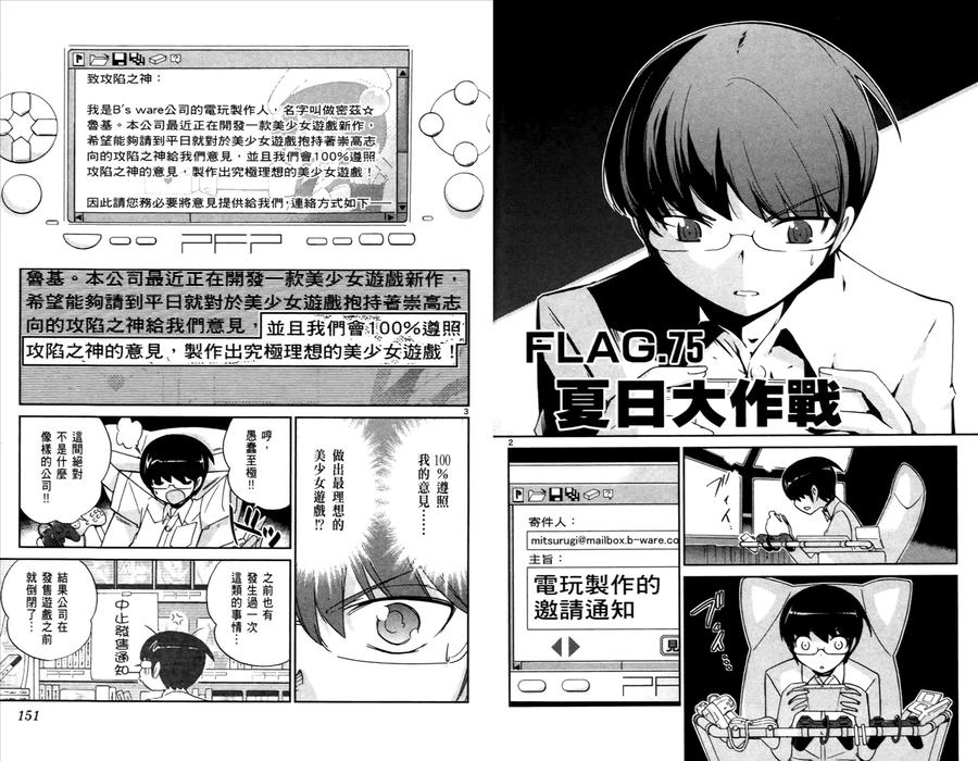 第78页