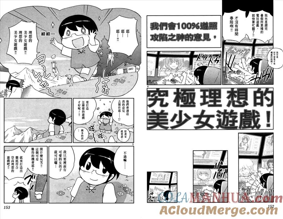 第79页