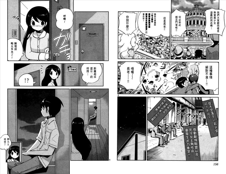 第81页