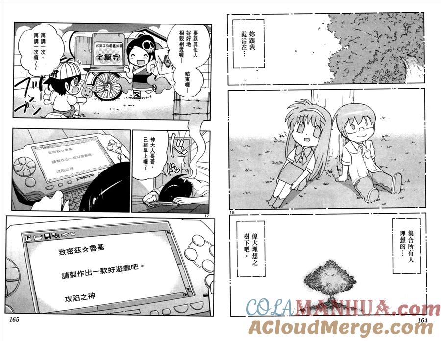 第85页