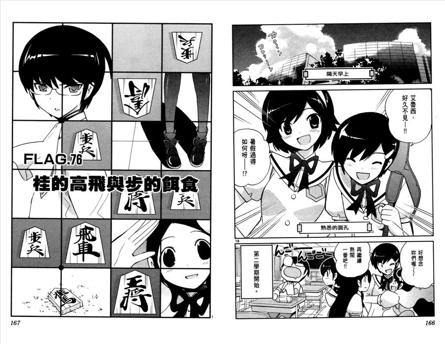 第86页