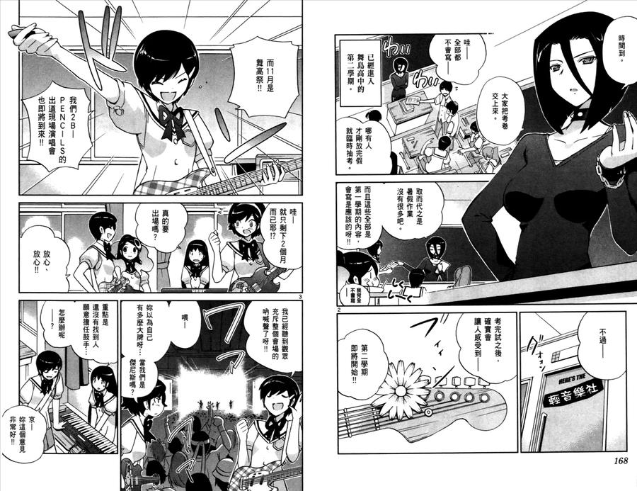 第87页