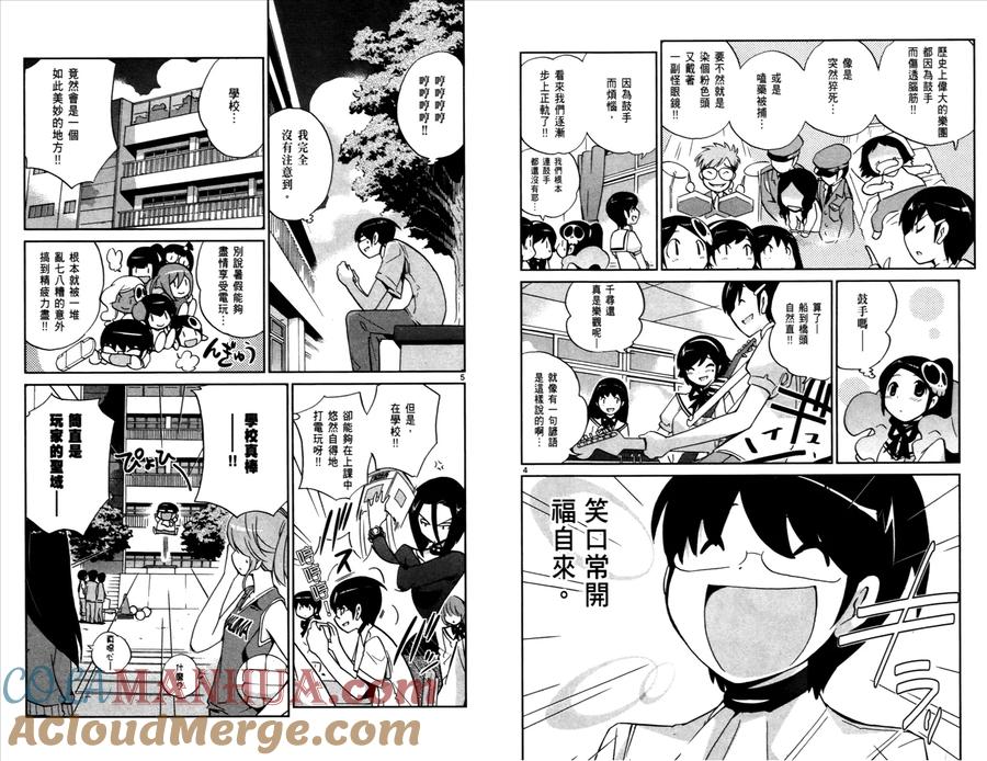 第88页