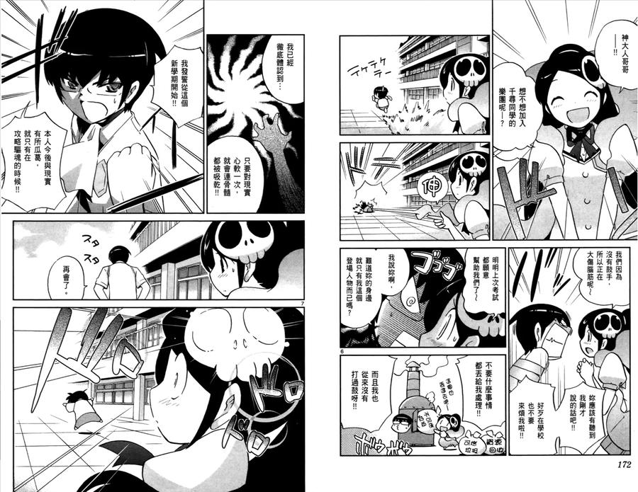 第89页