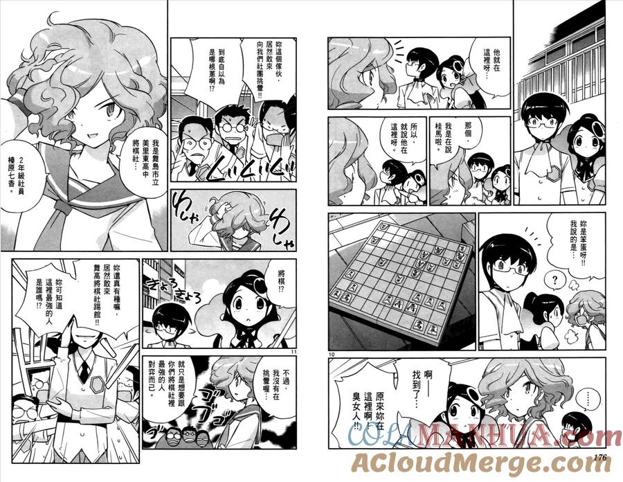第91页