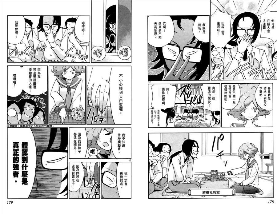 第92页