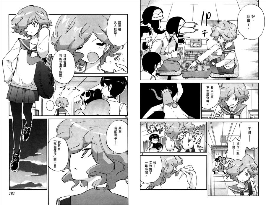 第93页