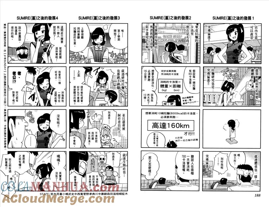第97页