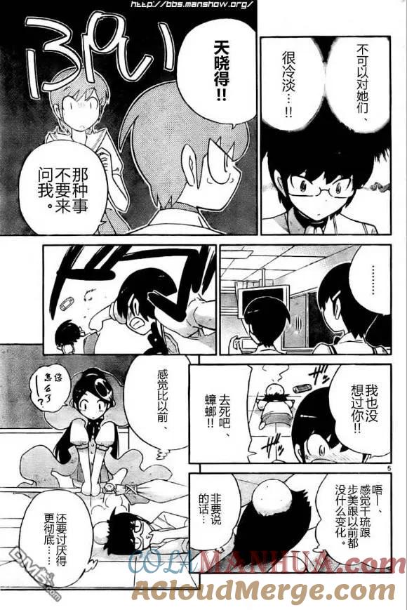 第5页