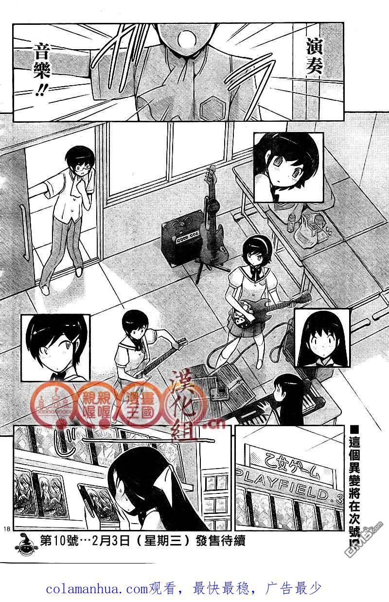 第18页