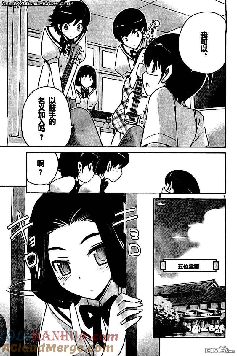 第7页