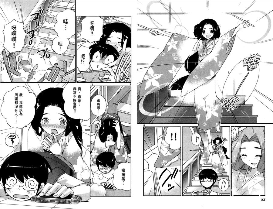 第44页