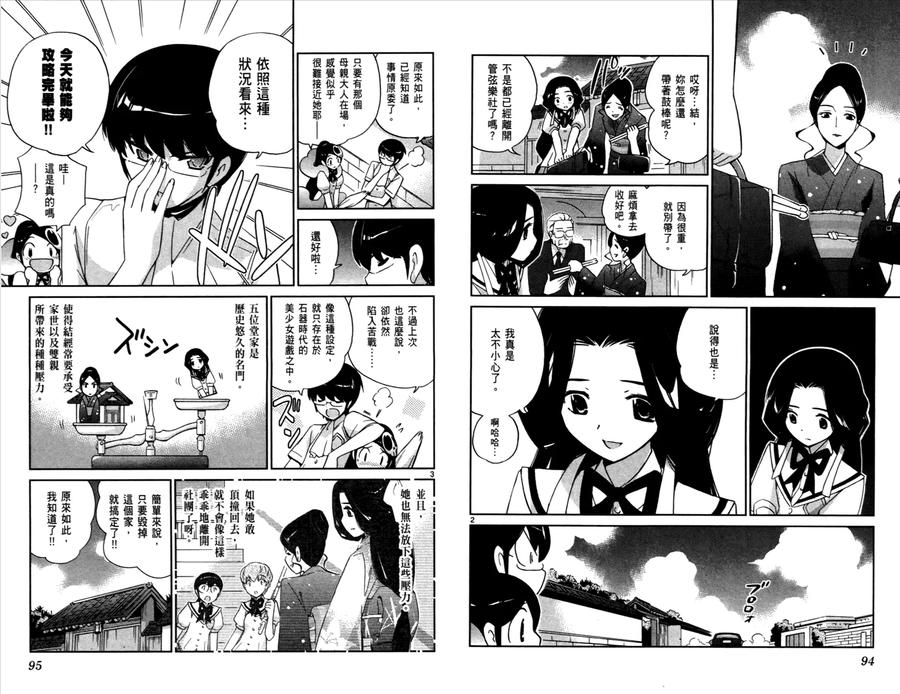 第50页