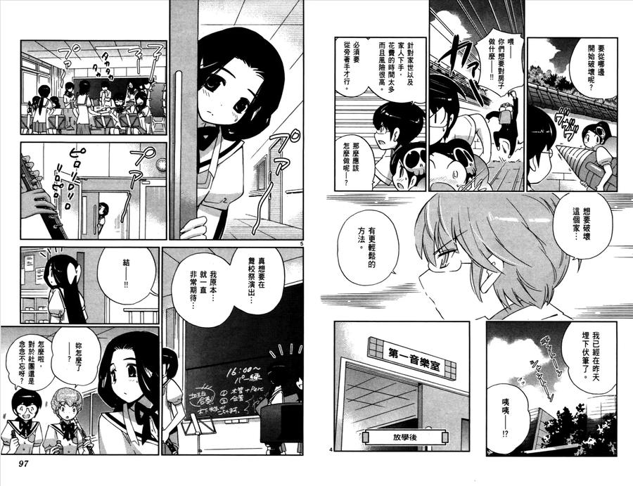 第51页