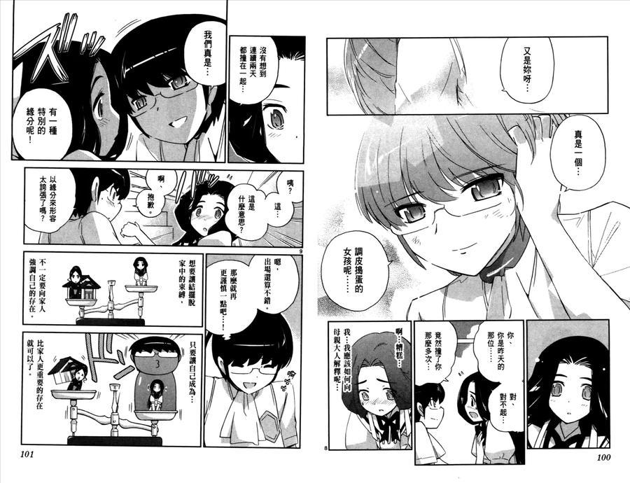 第53页