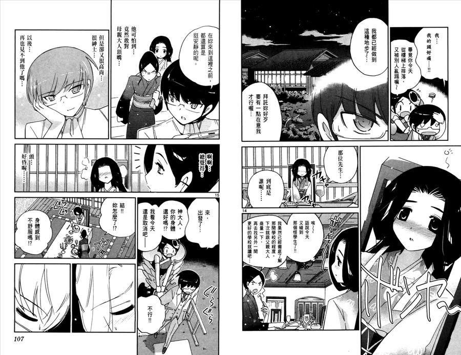 第56页