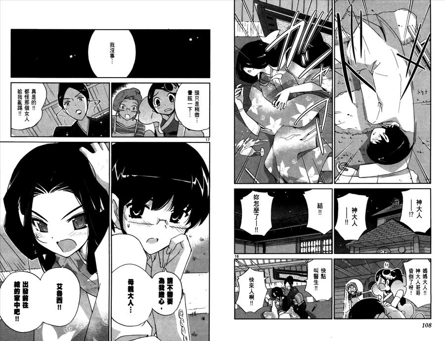 第57页