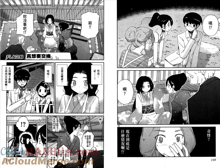 第58页
