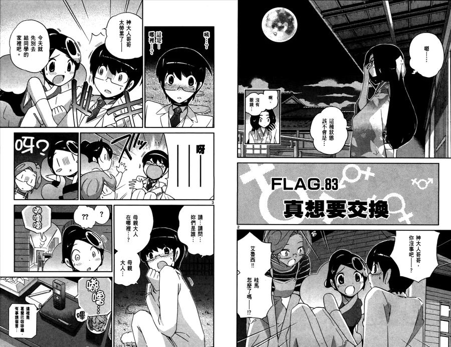 第59页