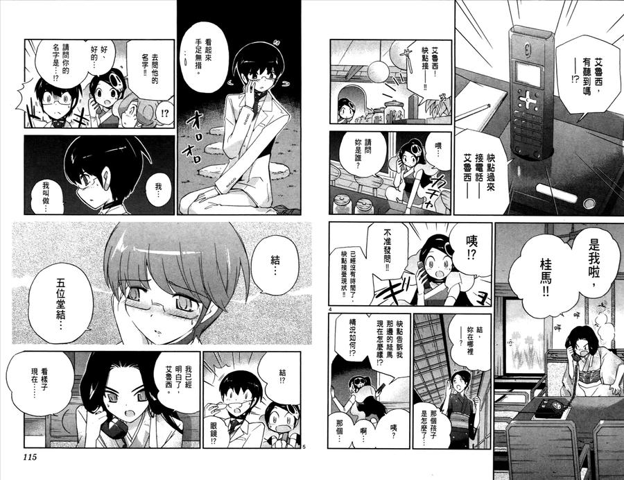第60页