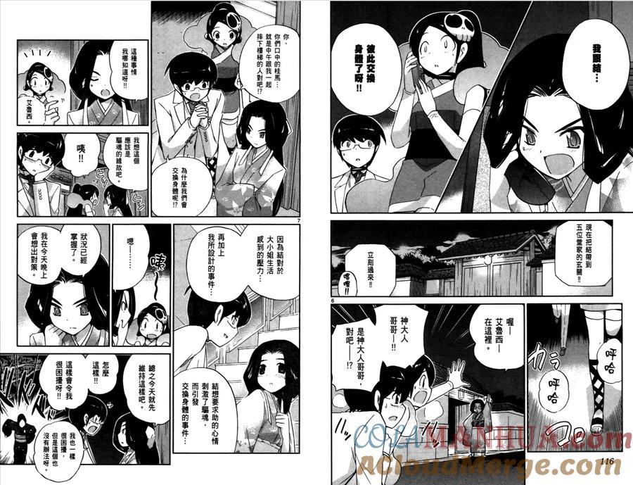 第61页