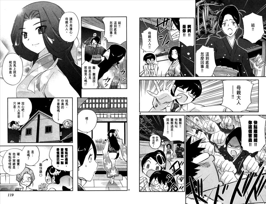 第62页