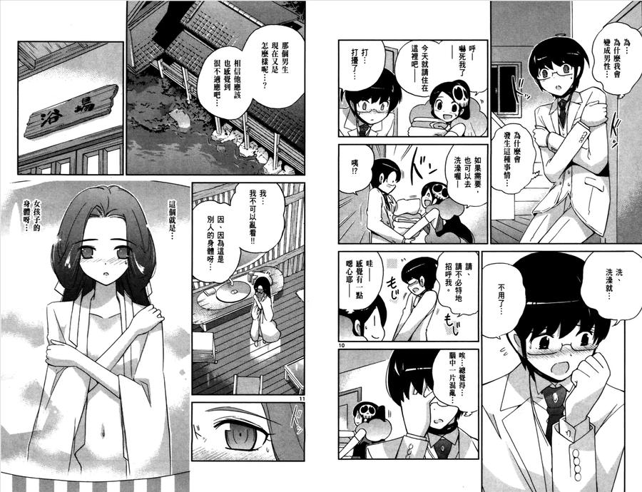 第63页