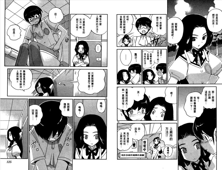 第65页