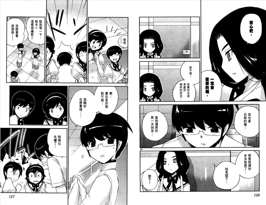 第66页