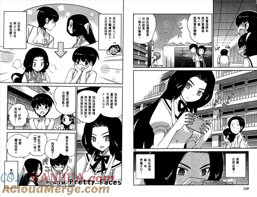 第67页