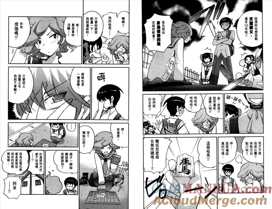 第7页