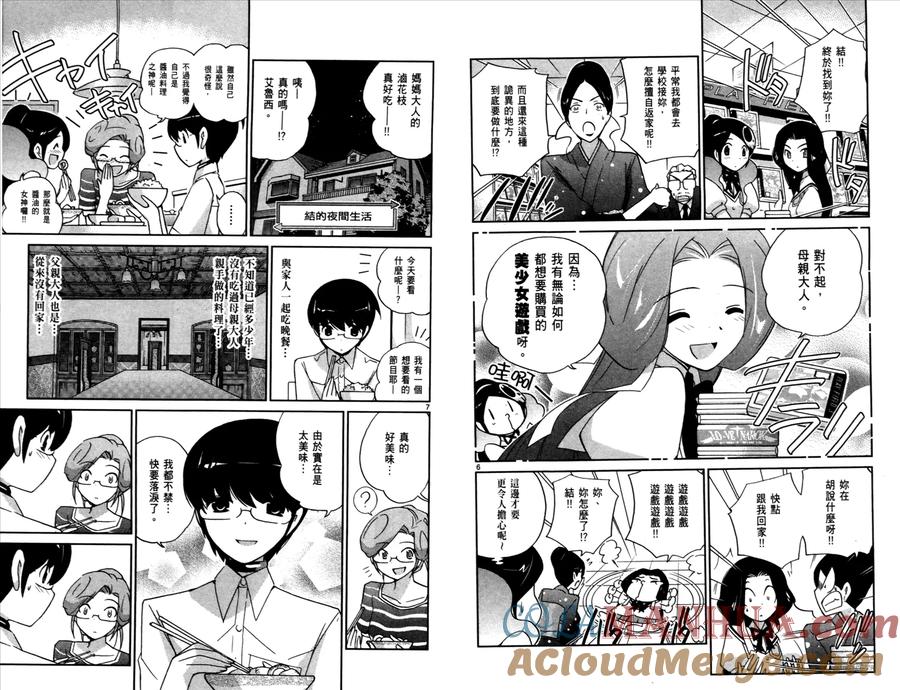 第70页