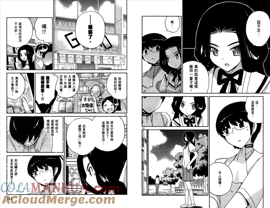 第73页