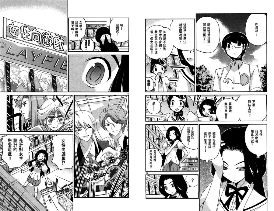 第74页