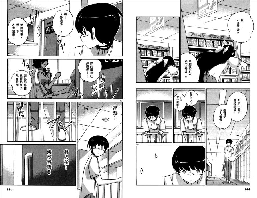 第75页
