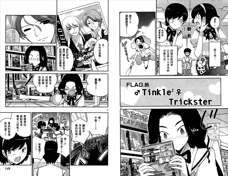 第77页